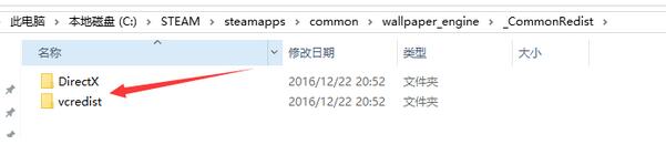 win7系統(tǒng)可以安裝wallpaper engine嗎?
