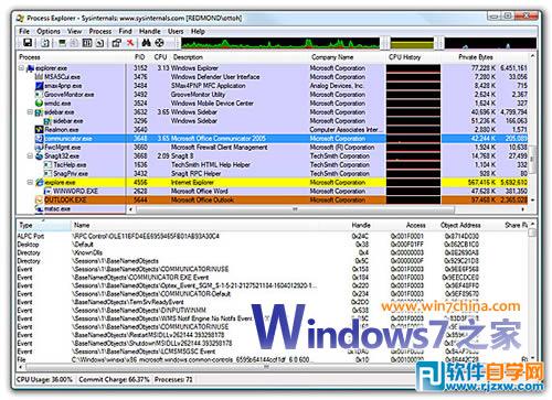 windows7黑屏解決方法