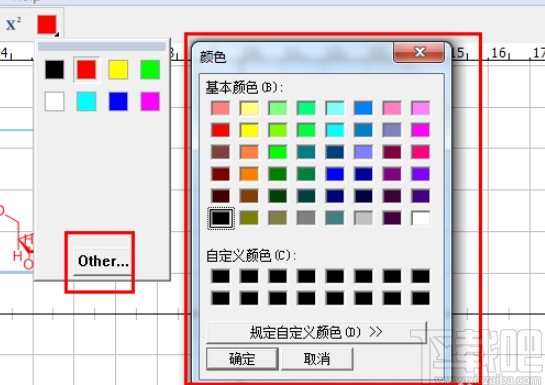 chemwindows給化合物結構上色的方法