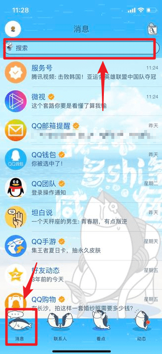 qq郵箱位置在哪？qq郵箱如何查找？