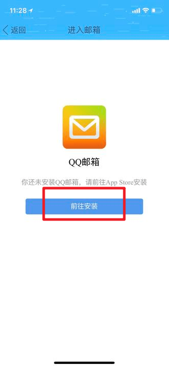 qq郵箱位置在哪？qq郵箱如何查找？