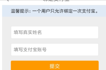 中青看點(diǎn)綁定支付寶方法 中青看點(diǎn)如何綁定支付寶
