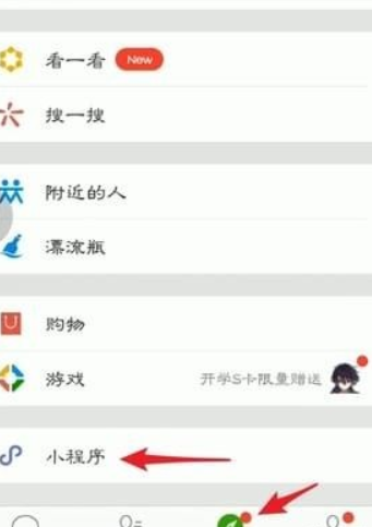 微信如何借錢？微信借錢方法渠道都是有哪些？