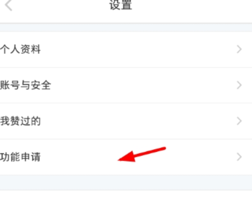 小紅書如何申請(qǐng)綁定店鋪？ 小紅書綁定店鋪方法攻略介紹！