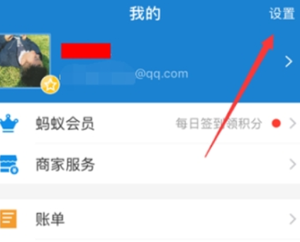 小紅書(shū)自動(dòng)續(xù)費(fèi)如何取消？ 小紅書(shū)取消自動(dòng)續(xù)費(fèi)方法攻略介紹！