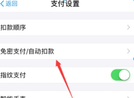 小紅書(shū)自動(dòng)續(xù)費(fèi)如何取消？ 小紅書(shū)取消自動(dòng)續(xù)費(fèi)方法攻略介紹！