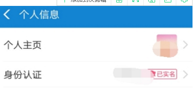 支付寶二維碼樣式設(shè)置方法介紹 支付寶如何更改二維碼樣式