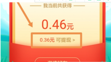 百度紅包搖搖樂紅包提現(xiàn)方法  百度紅包搖搖樂如何玩