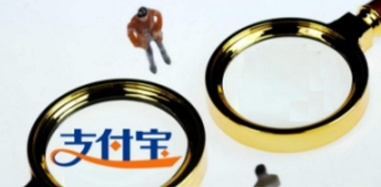 支付寶花唄記錄查詢(xún)方法 支付寶花唄記錄如何查詢(xún)