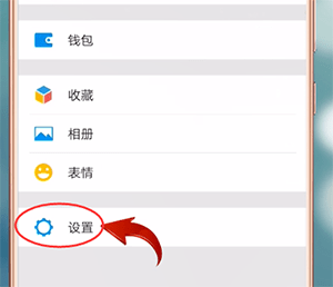 微信消息沒有聲音提示怎么辦?具體解決方法