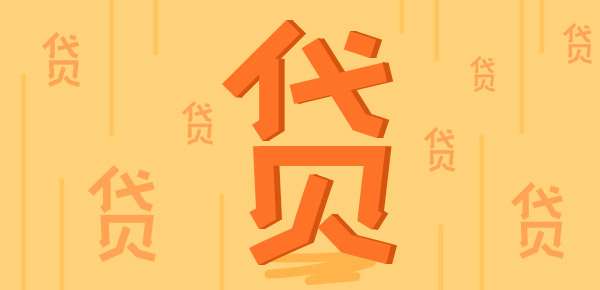 支付寶有哪些貸款口子？口子貸款期限簡介