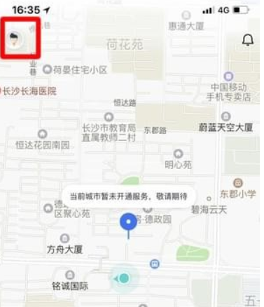 美團(tuán)打車如何付款？美團(tuán)打車付款方法介紹！