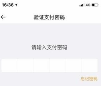 美團(tuán)打車如何付款？美團(tuán)打車付款方法介紹！