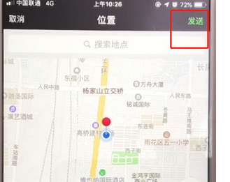 微信怎么發送定位_具體操作流程