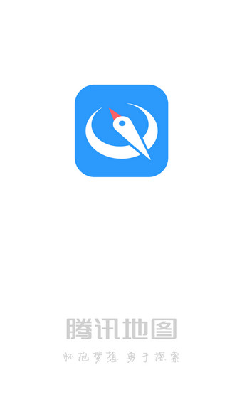 騰訊地圖哪里設置定位_具體操作步驟介紹