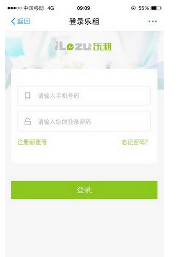 支付寶租用iphone設備的具體操作步驟