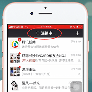 手機微信出現付費慢怎么辦？詳細原因介紹