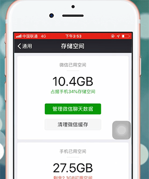 手機微信出現付費慢怎么辦？詳細原因介紹