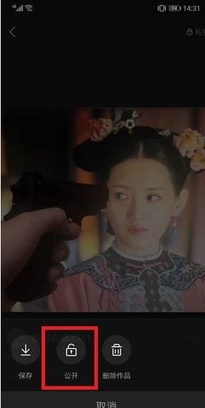 快手如何恢復(fù)隱藏作品   快手隱藏作品恢復(fù)教程