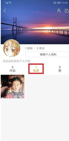 快手如何恢復(fù)隱藏作品   快手隱藏作品恢復(fù)教程