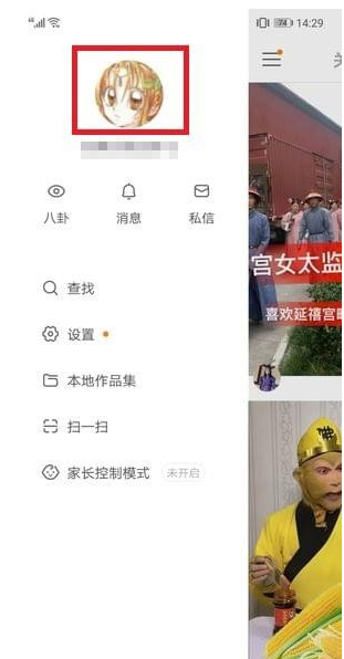 快手如何恢復(fù)隱藏作品   快手隱藏作品恢復(fù)教程