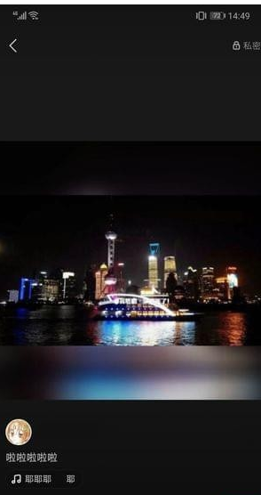 快手如何恢復(fù)隱藏作品   快手隱藏作品恢復(fù)教程