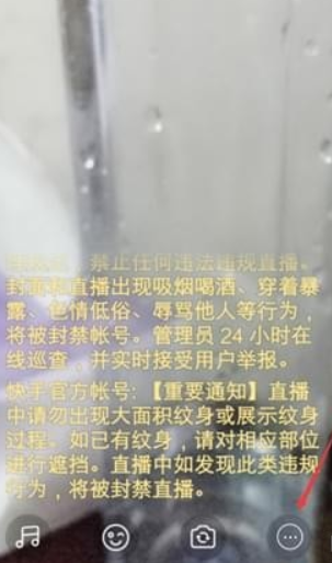 快手如何pk？快手pk方法攻略介紹！