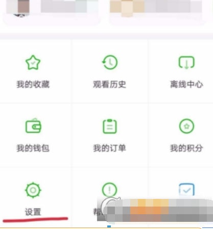 愛奇藝權限如何設置？ 隱私權限設置教程攻略介紹！
