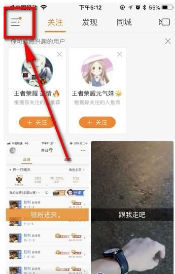 快手禮物如何提現(xiàn)    快手提現(xiàn)教程