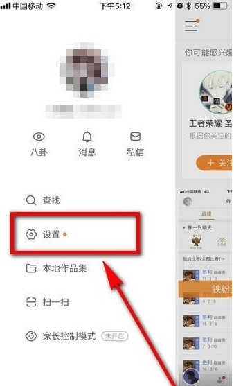 快手禮物如何提現(xiàn)    快手提現(xiàn)教程
