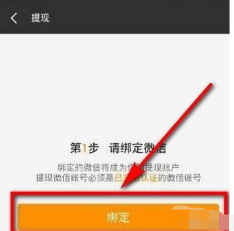 快手禮物如何提現(xiàn)    快手提現(xiàn)教程