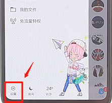 手機QQ如何設置空間三天動態(tài)_具體操作步驟