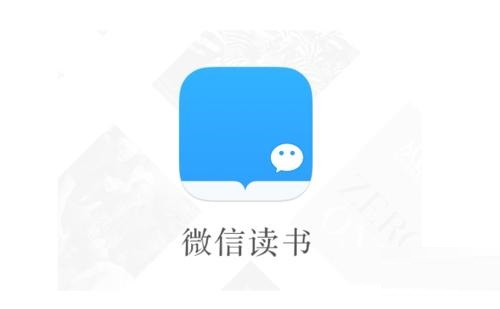 微信讀書中如何設(shè)置女聲聽書？詳細步驟介紹