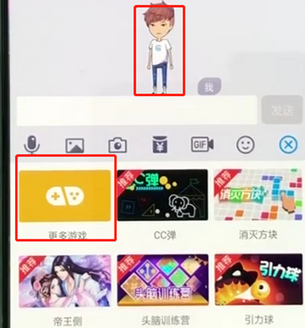 手機qq中怎么玩斗地主？具體操作流程介紹
