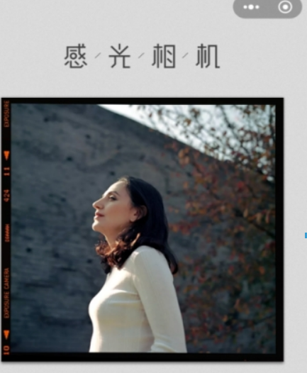 微信感光相機位置在哪？感光相機使用方法攻略介紹！