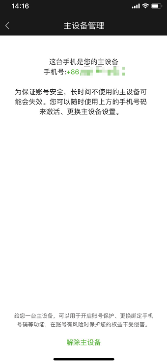 愛奇藝會員可以同時幾個人用？愛奇藝會員使用介紹！
