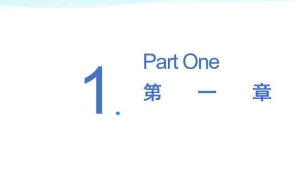 ppt制作教程步驟 ppt制作教程步驟是什么