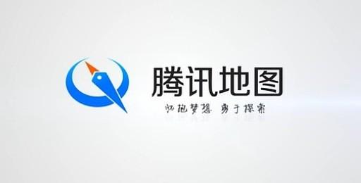 騰訊地圖如何使用離線導航？具體操作步驟