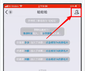 QQ群如何添加機器人 QQ群使用機器人教程