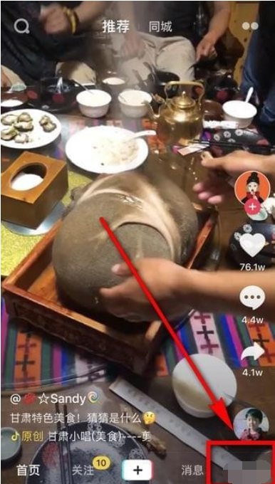抖音號(hào)如何更改  抖音號(hào)修改詳解