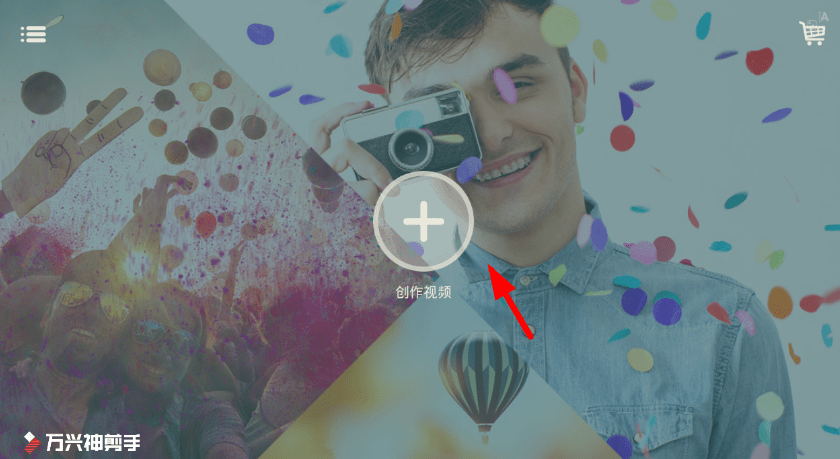 快手App制作出動(dòng)態(tài)字幕的具體操作步驟
