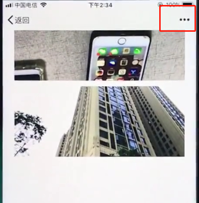 微信中如何實現長截圖？ 微信長截圖操作步驟解答！