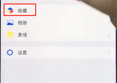 微信中如何實現長截圖？ 微信長截圖操作步驟解答！