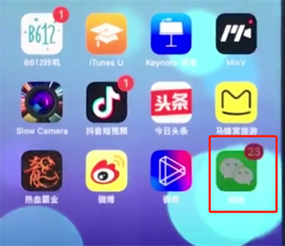 微信中如何實現長截圖？ 微信長截圖操作步驟解答！