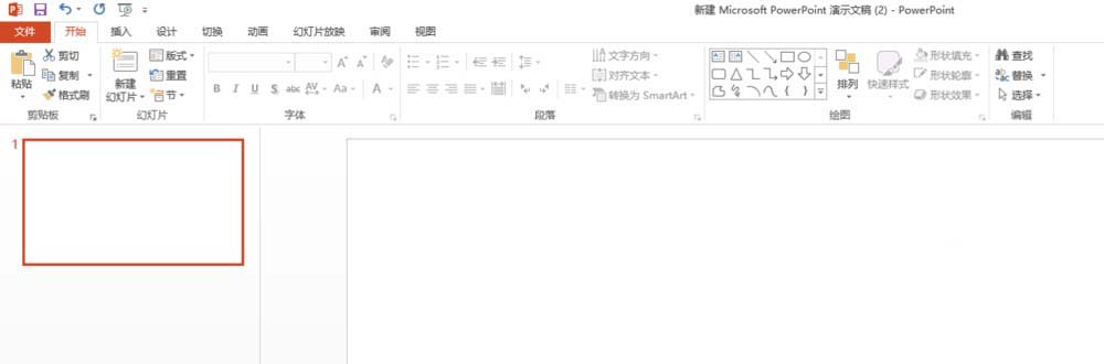 PPT里把布爾運(yùn)算添至選項卡的詳細(xì)操作