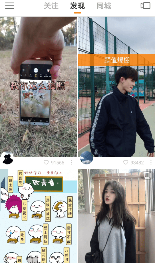 快手App實(shí)名認(rèn)證失敗的詳細(xì)解決方法介紹