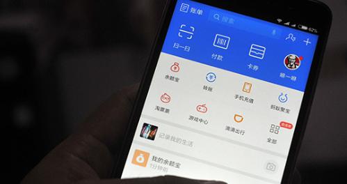 支付寶APP身份驗(yàn)證失敗怎么辦？具體處理步驟