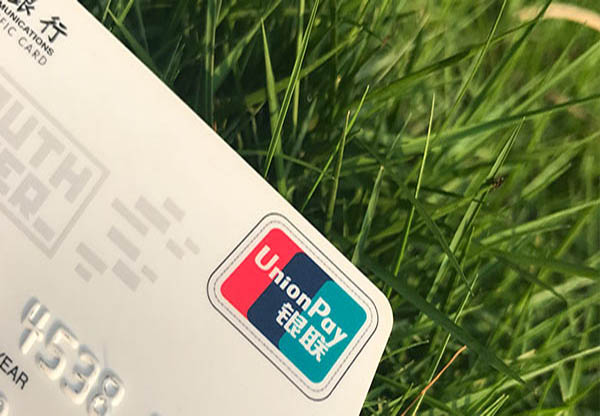 美團信用卡申請審核時間是多少？美團信用卡是什么？