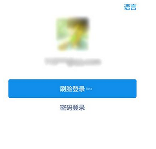 支付寶App將個人賬戶退出的具體操作方法