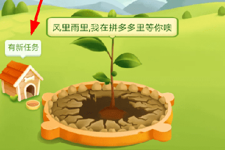 拼多多果園如何養狗？ 果園養狗方法攻略介紹！